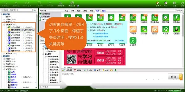 Talk99截图