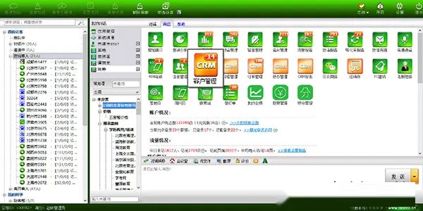 Talk99截图