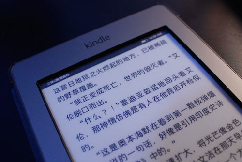 Kindle Previewer截图