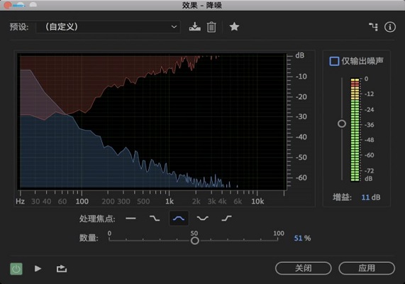 Adobe Audition CC 2019截图