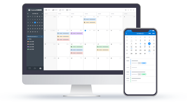 Coremail论客截图
