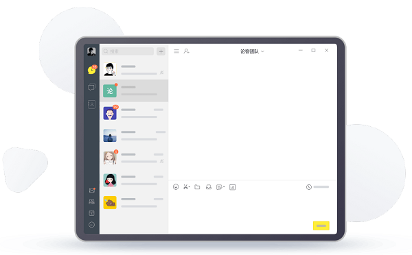 Coremail论客截图