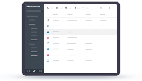 Coremail论客截图