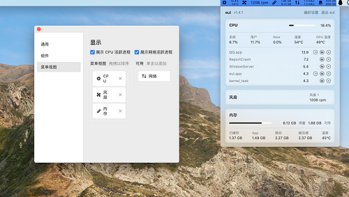eul截图