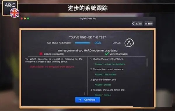 English Class截图