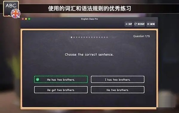 English Class截图