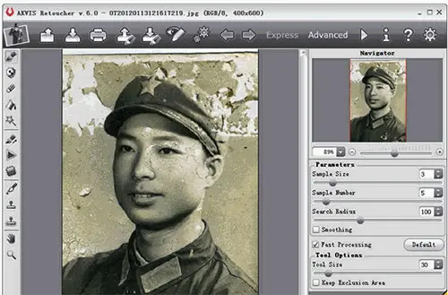 AKVIS Retoucher截图