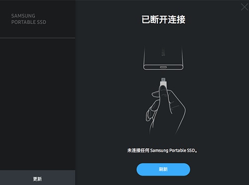 Samsung Portable SSD截图