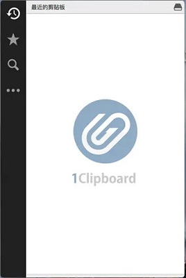 1Clipboard截图