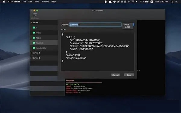 HTTP Server截图