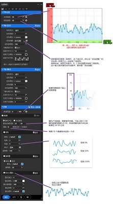 PS拉框助手截图