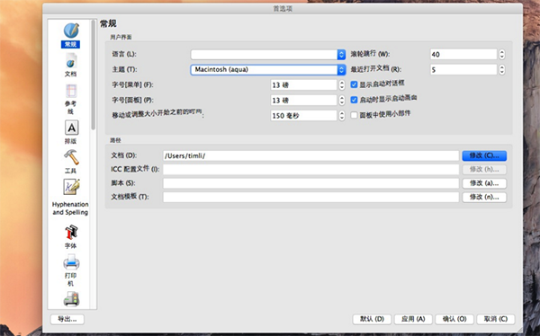 Scribus截图