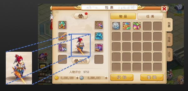 Airtest IDE截图