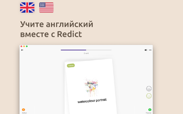 Redictrq截图