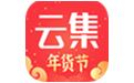 云集