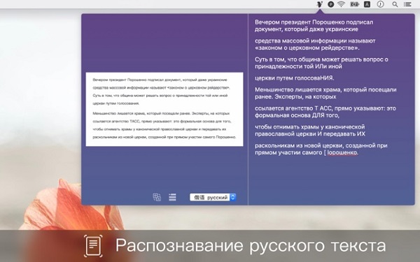 Text Scanner截图