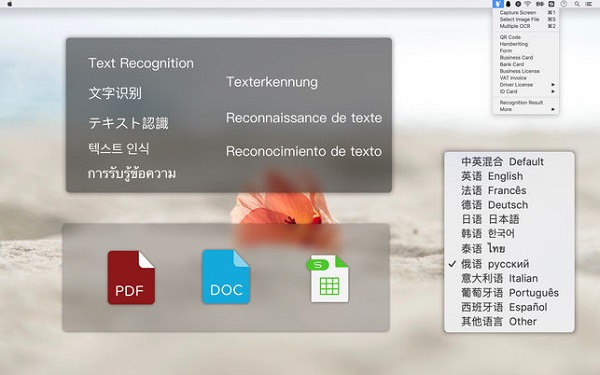 Text Scanner截图