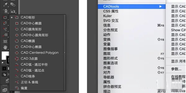 Hot Door CADtools截图