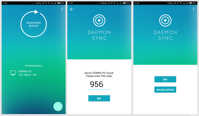 DAEMON Sync截图