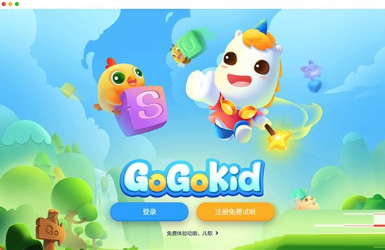 gogokid截图
