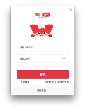 掌门少儿截图