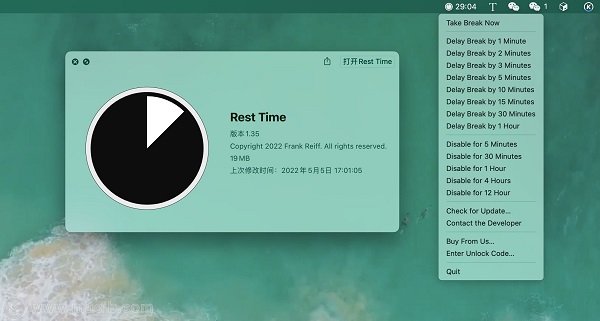 Rest Time截图