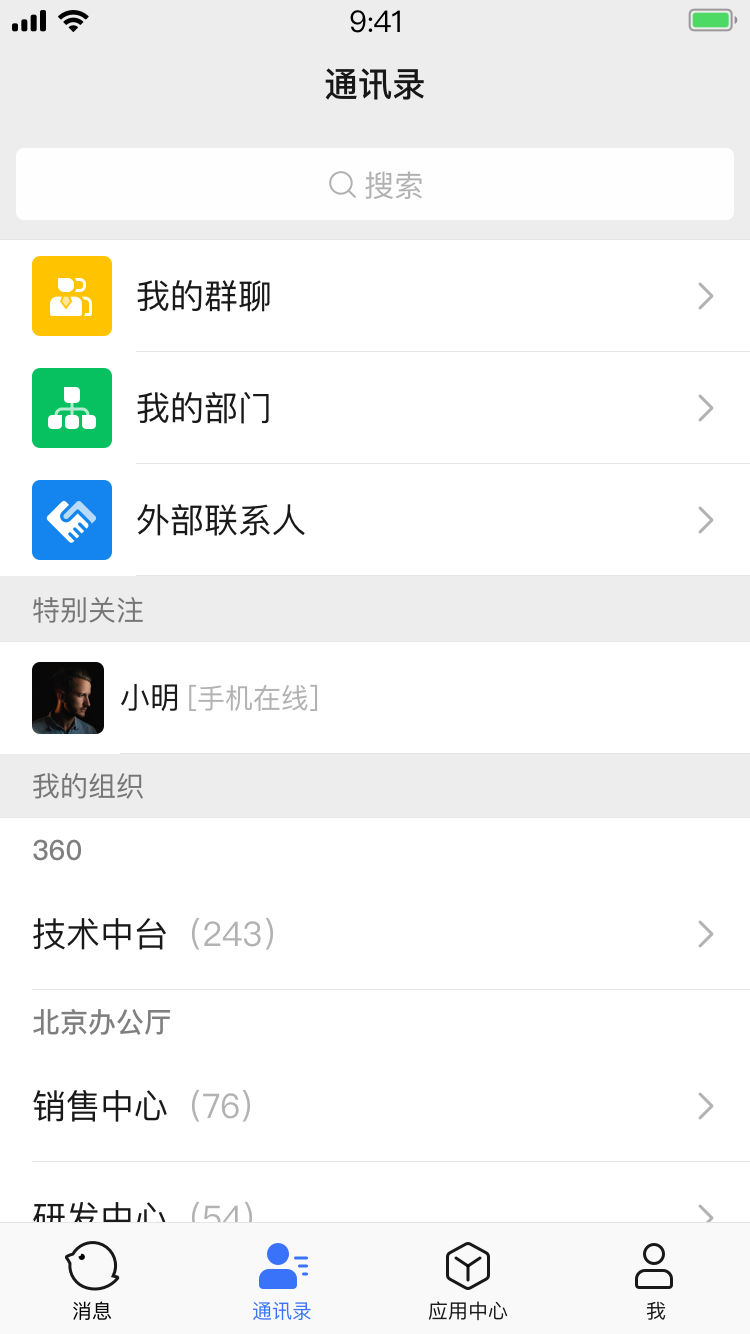 推推截图