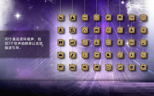 Relax Melodies截图