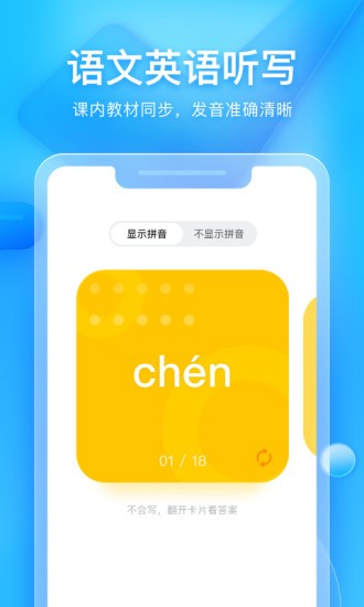 大力辅导截图