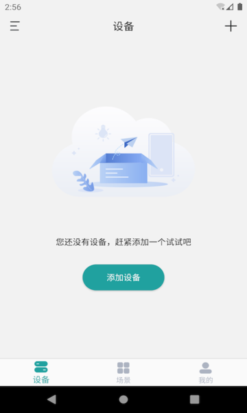 小匠智能截图
