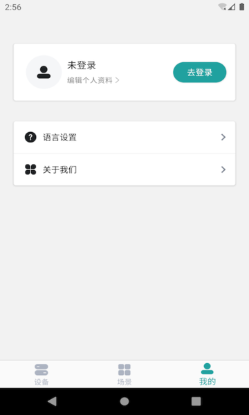 小匠智能截图