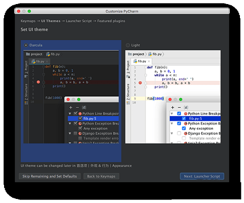 PyCharm CE截图