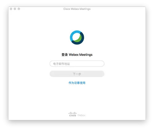 Cisco Webex Meetings截图