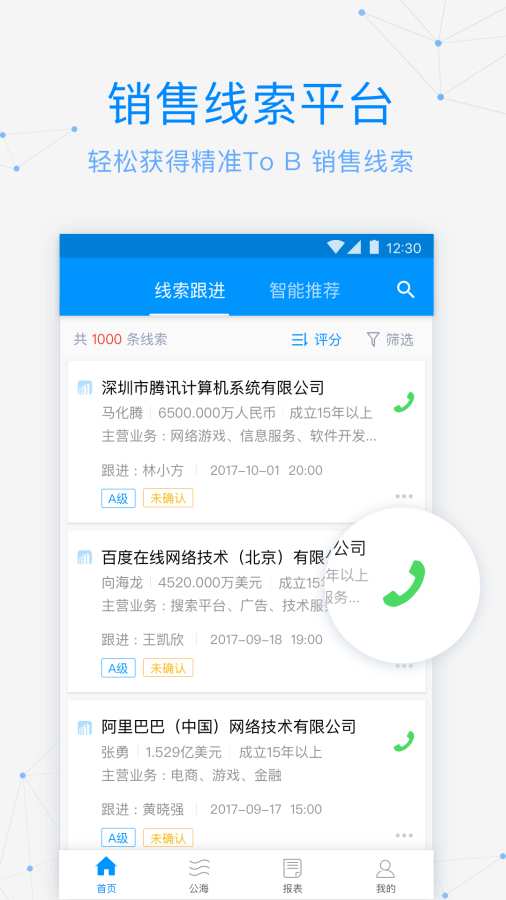 探迹洞客截图