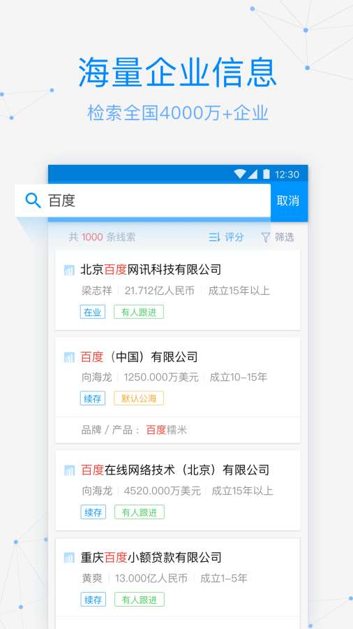 探迹洞客截图
