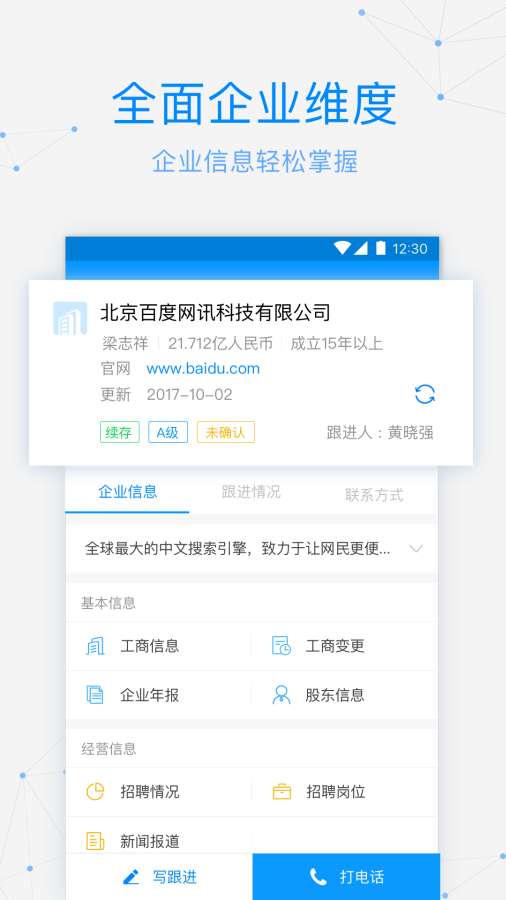 探迹洞客截图
