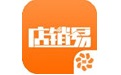 店销易