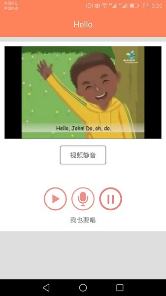 小学英语同步学人教版截图
