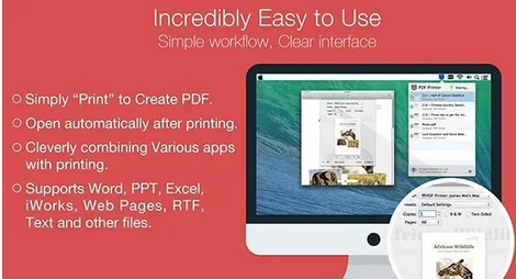 PDF Printer截图