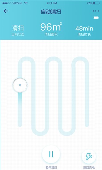 yeedi扫地机器人截图