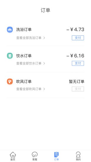 中晟智校截图