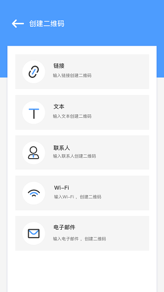 一键扫描王截图