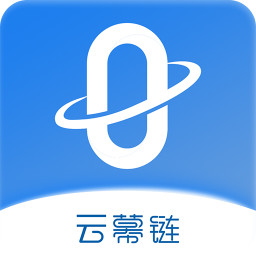 云幕链电脑版