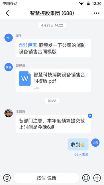 领筑云截图