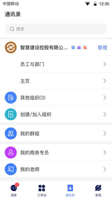 领筑云截图