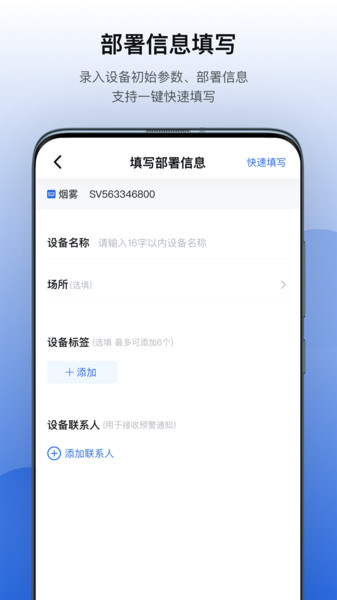 灵思维保截图