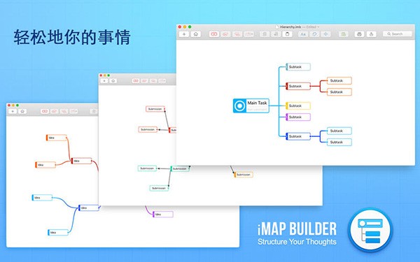 iMap Builder截图
