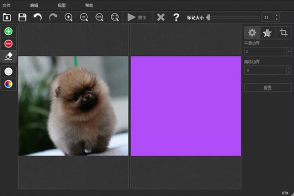 Teorex PhotoScissors截图