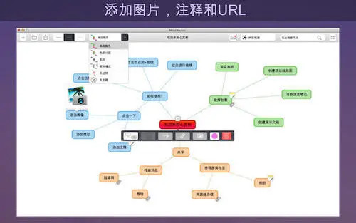 Mind Vector截图