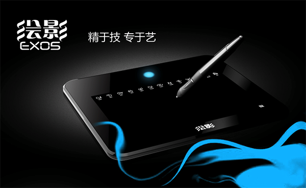 友基EX05驱动截图